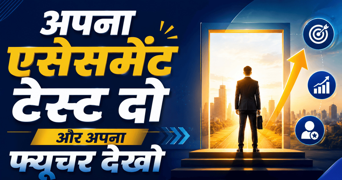सुपर कॉरिडोर